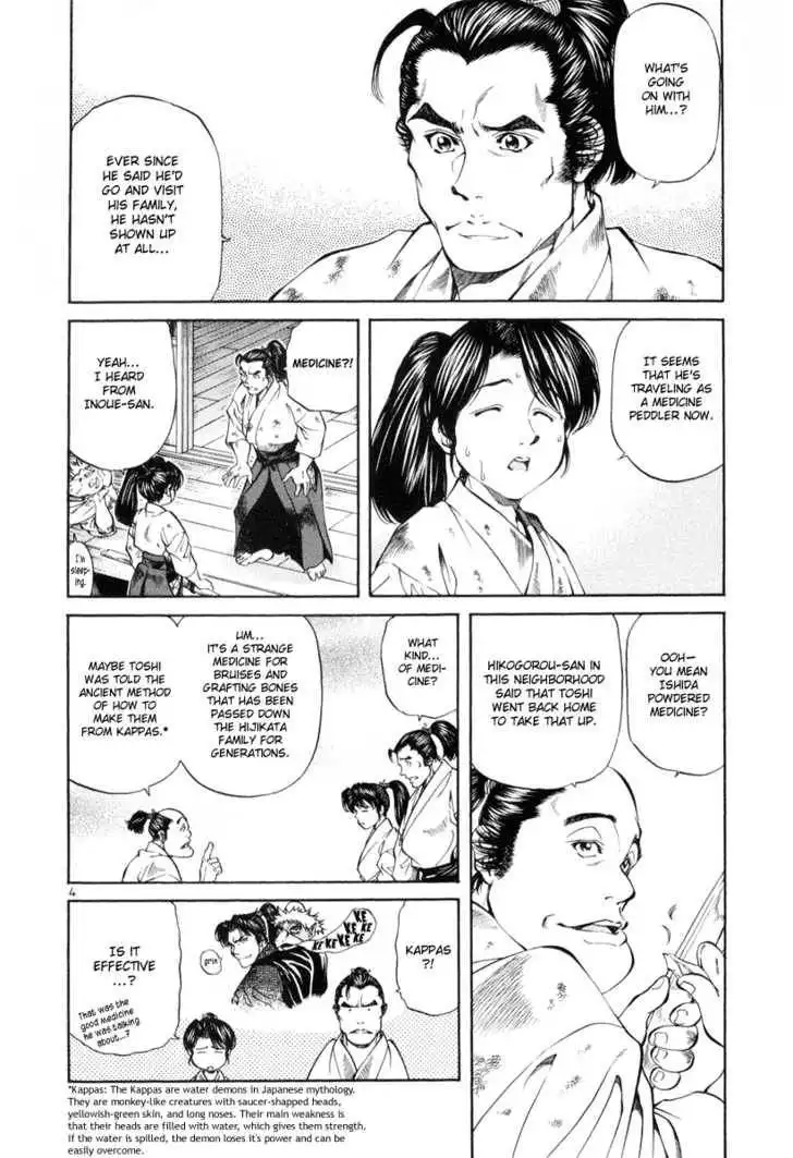 Getsu Seiki - Sayonara Shinsengumi Chapter 9 4